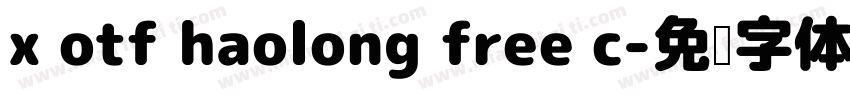 x otf haolong free c字体转换